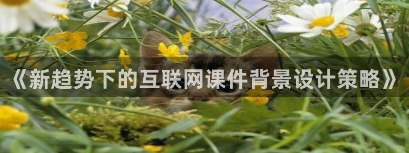 九游会体育电竞
