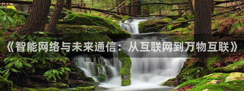 九游会app