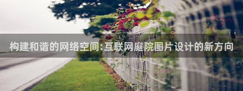 j9九游会国际站