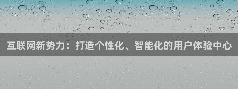 九游会体育投注