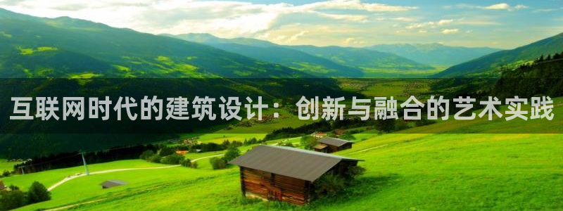 九游会体育投注