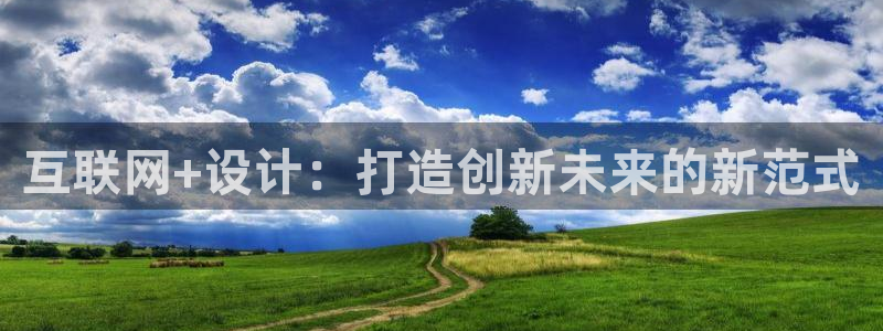 亚游跟九游会