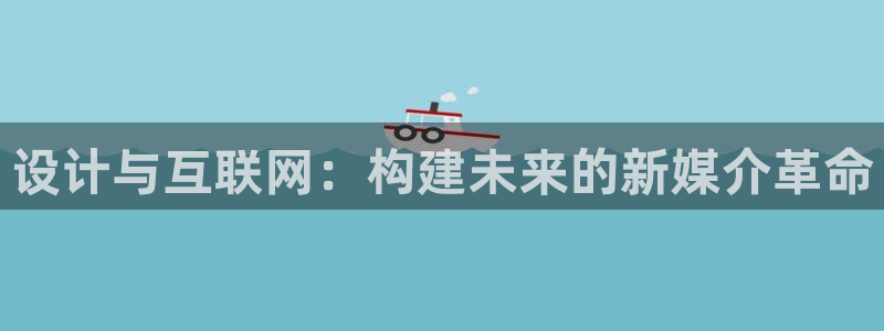 九游会真人品牌