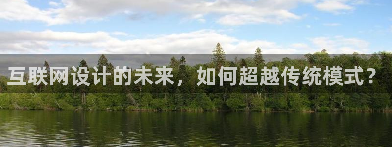 九游会网址平台