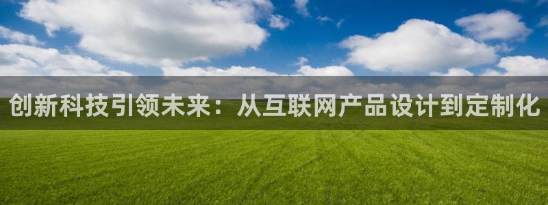 九游会最新入口