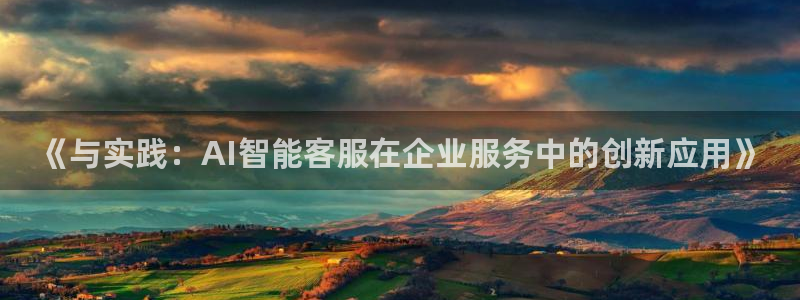 九游会网页版