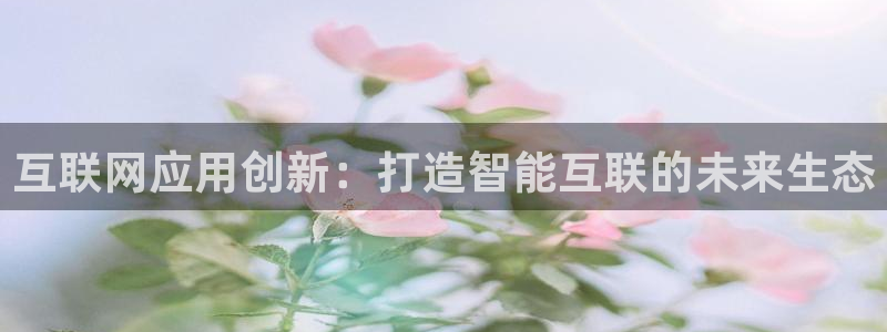 九游会体育客户端