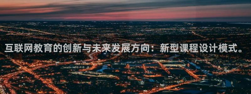 亚游国际九游会