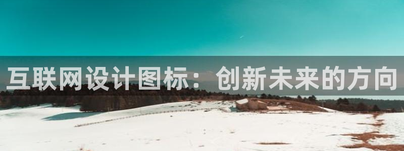 九游会跟ag是啥关系