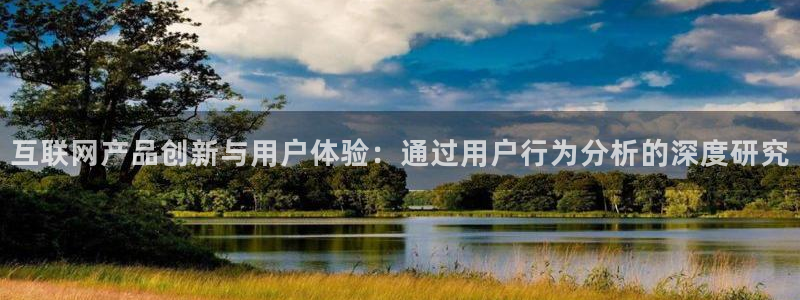 九游会平台聊天